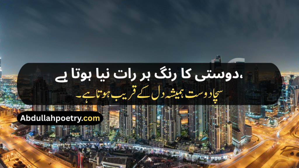 Good Night Shayari
Good Night Love Shayari
Friends Good Night Shayari
Romantic Good Night Shayari
Emotional Good Night Shayari
Good Night Sad Shayari
Good Night Shayari For Gf
Good Night Funny Shayari
Good Night Poetry
Good Night Poetry In Urdu
Good Night Poetry In Urdu 2 Lines
Good Night Poetry In Urdu Copy Paste
Good Night Poetry In Urdu Sms
Sad Good Night Poetry In Urdu
Love Good Night Poetry In Urdu
Emotional Good Night Poetry In Urdu
Good Night Shayari In Hindi
Good Night Shayari In English