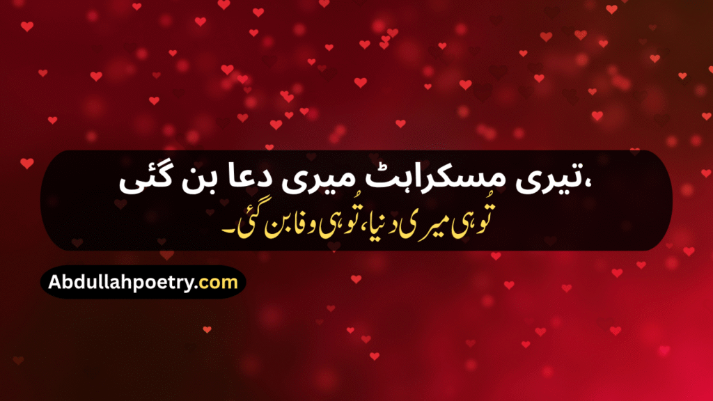 True Love Shayari
True Love Love Shayari
True Love Miss You Shayari
Boyfriend True Love Love Shayari
True Love Shayari For Bf
True Love Good Night Romantic Shayari
True Love Breakup Shayari
Love True Love Sorry Shayari
True Love Breakup Shayari For Boyfriend
True Love Block Shayari
True Love Husband Wife Shayari
True Love Chocolate Shayari
True Love Birthday Shayari For Boyfriend
True Love Shayari In Hindi
True Love Short Love Shayari In English