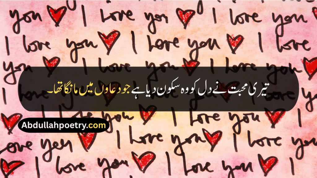 Mohabbat Quotes
Mohabbat Quotes In Urdu
Mohabbat Quotes In Urdu Text
Mohabbat Quotes In Urdu Copy Paste
Mohabbat Quotes In Urdu Text Copy Paste
Mohabbat Quotes In Urdu One Line
Mohabbat Quotes In Urdu For Instagram
Mohabbat Quotes In Urdu For Girl
Mohabbat Quotes Hazrat Ali
Mohabbat Quotes For Husband
Quotes On Mohabbat
Allah Ki Mohabbat Quotes
Allah Ki Mohabbat Quotes In Urdu
Allah Se Mohabbat Quotes
Mohabbat Quotes In Punjabi
Quotes On Mohabbat In Hindi
Mohabbat Quotes In English