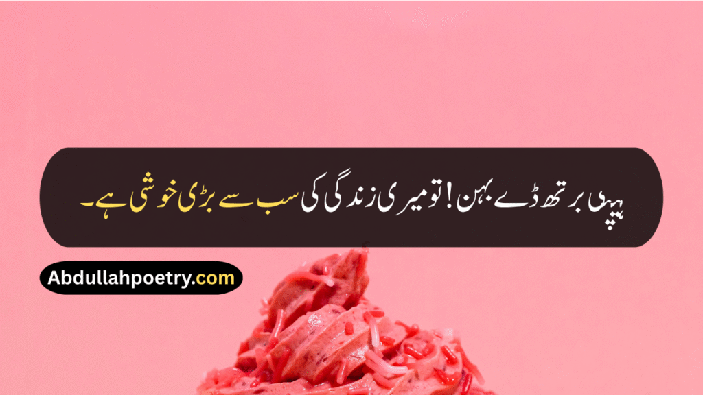 Birthday Quotes
Best Friend Birthday Quotes
Birthday Wishes Quotes
Happy Birthday Quotes
Birthday Quotes For Sister
Birthday Quotes For Brother
Birthday Quotes For Friend
​Birthday Quotes For Best Friend
Birthday Quotes For Husband
Birthday Quotes For Daughter
​Birthday Quotes For Me
​Birthday Quotes For Son
Happy Birthday Hubby Quotes
Birthday Quotes In Hindi
Birthday Quotes In English