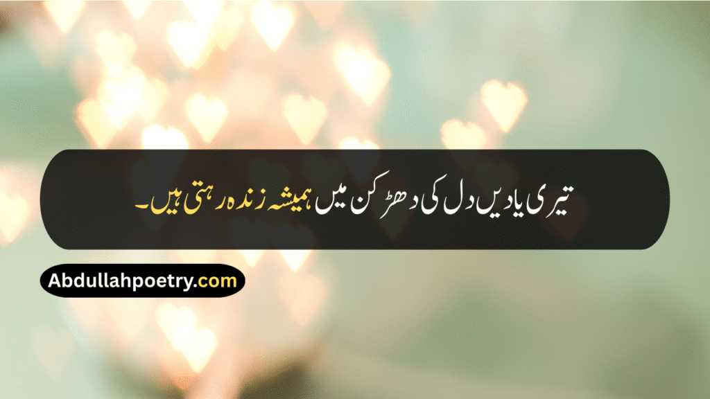 Mohabbat Quotes
Mohabbat Quotes In Urdu
Mohabbat Quotes In Urdu Text
Mohabbat Quotes In Urdu Copy Paste
Mohabbat Quotes In Urdu Text Copy Paste
Mohabbat Quotes In Urdu One Line
Mohabbat Quotes In Urdu For Instagram
Mohabbat Quotes In Urdu For Girl
Mohabbat Quotes Hazrat Ali
Mohabbat Quotes For Husband
Quotes On Mohabbat
Allah Ki Mohabbat Quotes
Allah Ki Mohabbat Quotes In Urdu
Allah Se Mohabbat Quotes
Mohabbat Quotes In Punjabi
Quotes On Mohabbat In Hindi
Mohabbat Quotes In English