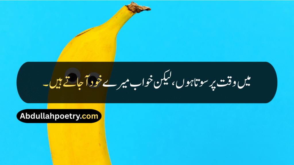 Funny Quotes
Funny Quotes In Urdu
Funny Quotes In Urdu Text
Funny Quotes In Urdu Copy Paste
Funny Quotes In Urdu Text Copy Paste
Funny Quotes In Urdu For Whatsapp
Short Funny Quotes In Urdu
Funny Friendship Quotes
Funny Best Friend Quotes
Funny Quotes For Teachers
Bff Quotes Funny
Funny Girl Quotes
Funny Quotes About Life
Birthday Quotes For Husband Funny
Funny anniversary Quotes For Husband
Brother Sister Funny Quotes
Funny Brother And Sister Quotes
Funny Brother Quotes
Funny Cousin Quotes
Funny Quotes In Hindi
Funny Quotes In English