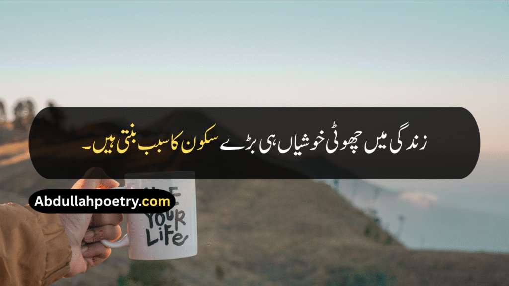 Life Quotes
Life Quotes In Urdu
Life Is Short Quotes
Best Quotes About Life
Good Quotes About Life
Motivational Quotes For Life
Sad Quotes About Life
Inspirational Quotes About Life
Life Quotes Positive
Quotes About Life In Urdu
Quotes About Life Lessons
Quotes About Life Short
Reality Life Quotes In Hindi
Life Quotes In English