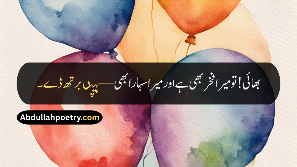 Birthday Quotes
Best Friend Birthday Quotes
Birthday Wishes Quotes
Happy Birthday Quotes
Birthday Quotes For Sister
Birthday Quotes For Brother
Birthday Quotes For Friend
​Birthday Quotes For Best Friend
Birthday Quotes For Husband
Birthday Quotes For Daughter
​Birthday Quotes For Me
​Birthday Quotes For Son
Happy Birthday Hubby Quotes
Birthday Quotes In Hindi
Birthday Quotes In English