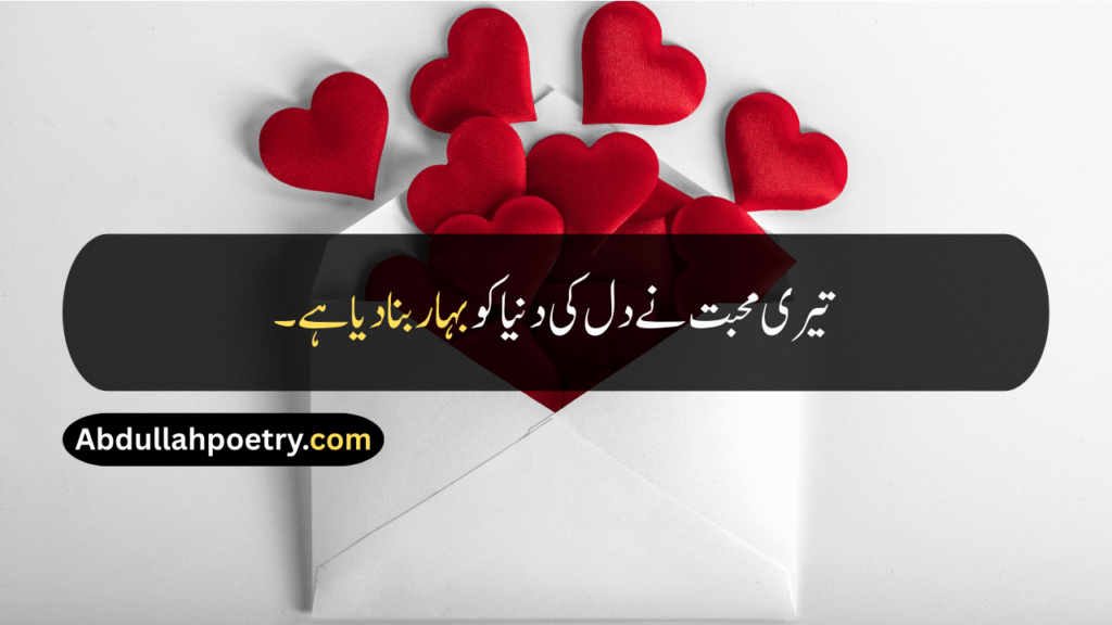 Mohabbat Quotes
Mohabbat Quotes In Urdu
Mohabbat Quotes In Urdu Text
Mohabbat Quotes In Urdu Copy Paste
Mohabbat Quotes In Urdu Text Copy Paste
Mohabbat Quotes In Urdu One Line
Mohabbat Quotes In Urdu For Instagram
Mohabbat Quotes In Urdu For Girl
Mohabbat Quotes Hazrat Ali
Mohabbat Quotes For Husband
Quotes On Mohabbat
Allah Ki Mohabbat Quotes
Allah Ki Mohabbat Quotes In Urdu
Allah Se Mohabbat Quotes
Mohabbat Quotes In Punjabi
Quotes On Mohabbat In Hindi
Mohabbat Quotes In English
