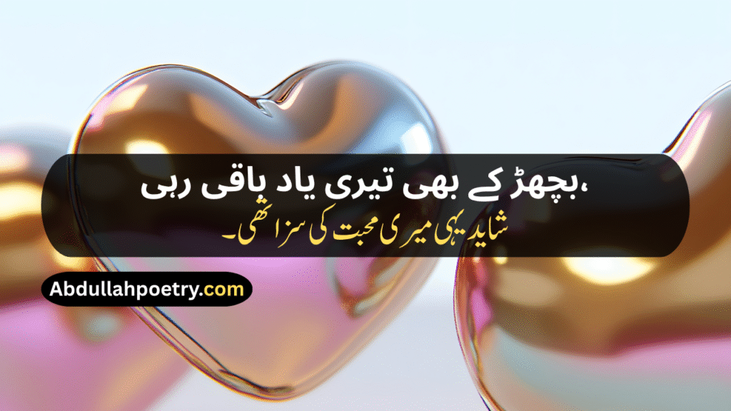 True Love Shayari
True Love Love Shayari
True Love Miss You Shayari
Boyfriend True Love Love Shayari
True Love Shayari For Bf
True Love Good Night Romantic Shayari
True Love Breakup Shayari
Love True Love Sorry Shayari
True Love Breakup Shayari For Boyfriend
True Love Block Shayari
True Love Husband Wife Shayari
True Love Chocolate Shayari
True Love Birthday Shayari For Boyfriend
True Love Shayari In Hindi
True Love Short Love Shayari In English