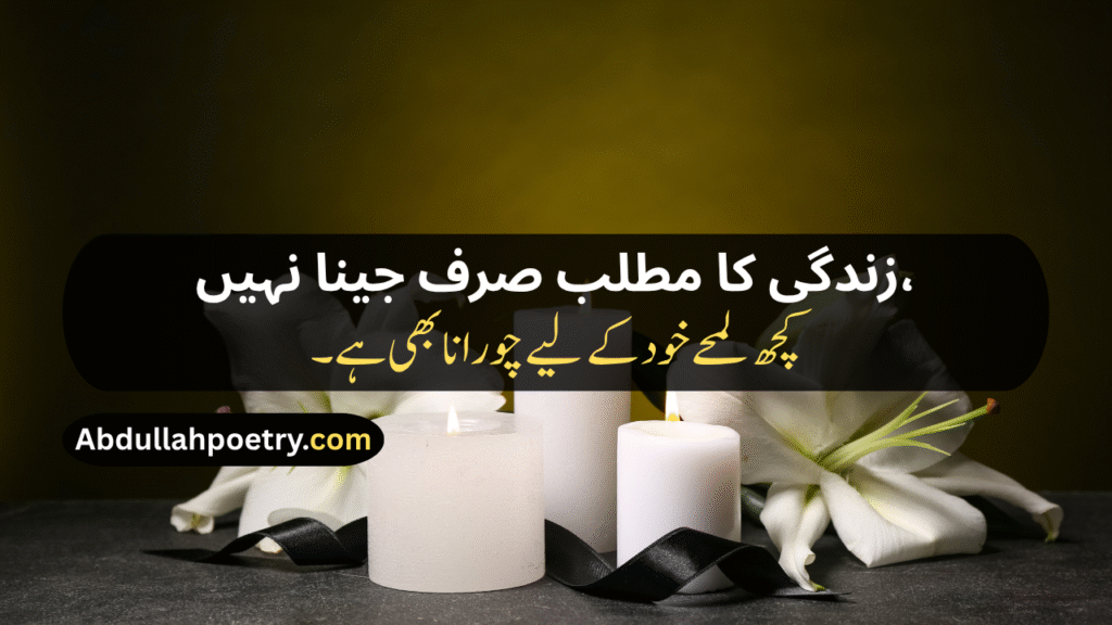 Zindagi Shayari
Life Zindagi Shayari
Zindagi Dard Bhari Shayari
Zindagi Sad Shayari
Akelepan Zindagi Dard Bhari Shayari
Zindagi Motivational Shayari
Zindagi Par Shayari
Shayari Zindagi
Zindagi 2 Line Shayari
Zindagi Ki Shayari
Zindagi Waqt Shayari
Zindagi Sad Shayari In Urdu
Zindagi Safar Shayari
Zindagi Shayari In Hindi
Zindagi Shayari In English