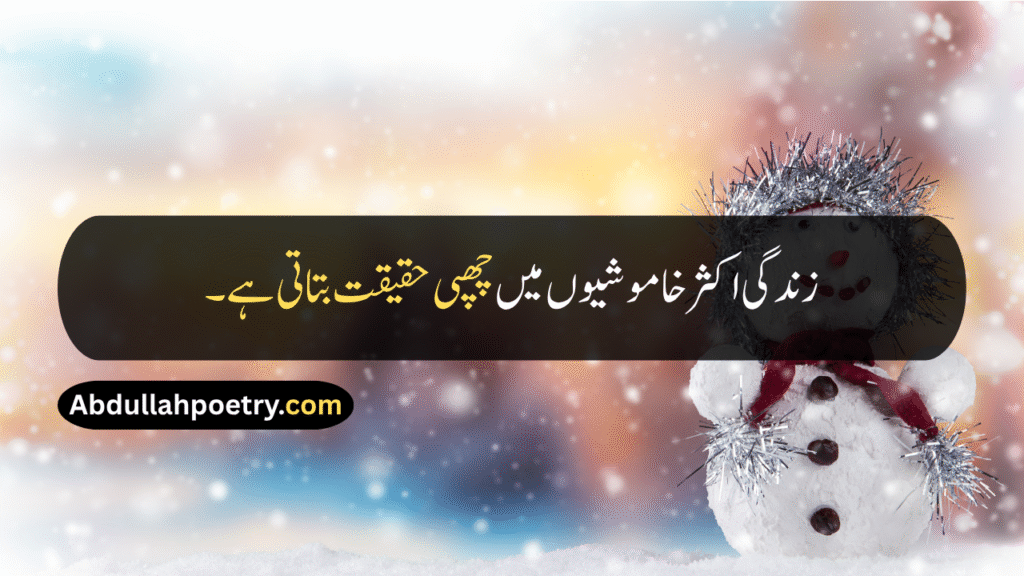 Life Quotes
Life Quotes In Urdu
Life Is Short Quotes
Best Quotes About Life
Good Quotes About Life
Motivational Quotes For Life
Sad Quotes About Life
Inspirational Quotes About Life
Life Quotes Positive
Quotes About Life In Urdu
Quotes About Life Lessons
Quotes About Life Short
Reality Life Quotes In Hindi
Life Quotes In English