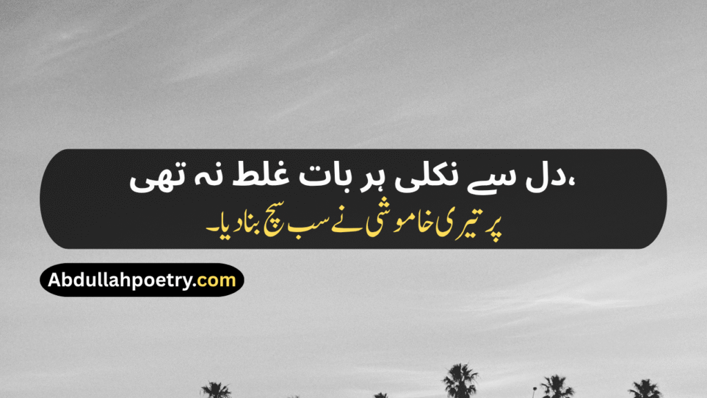 True Love Shayari
True Love Love Shayari
True Love Miss You Shayari
Boyfriend True Love Love Shayari
True Love Shayari For Bf
True Love Good Night Romantic Shayari
True Love Breakup Shayari
Love True Love Sorry Shayari
True Love Breakup Shayari For Boyfriend
True Love Block Shayari
True Love Husband Wife Shayari
True Love Chocolate Shayari
True Love Birthday Shayari For Boyfriend
True Love Shayari In Hindi
True Love Short Love Shayari In English