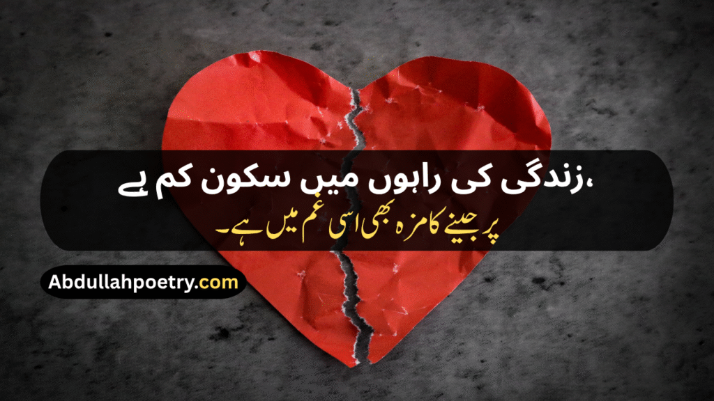 Zindagi Shayari
Life Zindagi Shayari
Zindagi Dard Bhari Shayari
Zindagi Sad Shayari
Akelepan Zindagi Dard Bhari Shayari
Zindagi Motivational Shayari
Zindagi Par Shayari
Shayari Zindagi
Zindagi 2 Line Shayari
Zindagi Ki Shayari
Zindagi Waqt Shayari
Zindagi Sad Shayari In Urdu
Zindagi Safar Shayari
Zindagi Shayari In Hindi
Zindagi Shayari In English