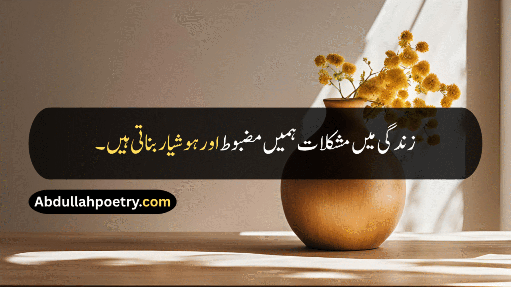 Life Quotes
Life Quotes In Urdu
Life Is Short Quotes
Best Quotes About Life
Good Quotes About Life
Motivational Quotes For Life
Sad Quotes About Life
Inspirational Quotes About Life
Life Quotes Positive
Quotes About Life In Urdu
Quotes About Life Lessons
Quotes About Life Short
Reality Life Quotes In Hindi
Life Quotes In English