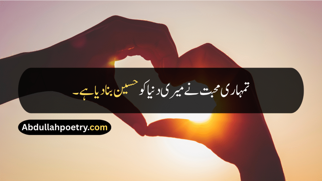 Mohabbat Quotes
Mohabbat Quotes In Urdu
Mohabbat Quotes In Urdu Text
Mohabbat Quotes In Urdu Copy Paste
Mohabbat Quotes In Urdu Text Copy Paste
Mohabbat Quotes In Urdu One Line
Mohabbat Quotes In Urdu For Instagram
Mohabbat Quotes In Urdu For Girl
Mohabbat Quotes Hazrat Ali
Mohabbat Quotes For Husband
Quotes On Mohabbat
Allah Ki Mohabbat Quotes
Allah Ki Mohabbat Quotes In Urdu
Allah Se Mohabbat Quotes
Mohabbat Quotes In Punjabi
Quotes On Mohabbat In Hindi
Mohabbat Quotes In English
