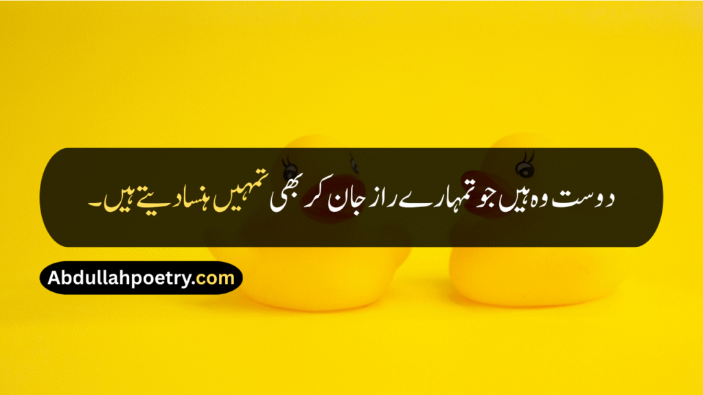 Funny Quotes
Funny Quotes In Urdu
Funny Quotes In Urdu Text
Funny Quotes In Urdu Copy Paste
Funny Quotes In Urdu Text Copy Paste
Funny Quotes In Urdu For Whatsapp
Short Funny Quotes In Urdu
Funny Friendship Quotes
Funny Best Friend Quotes
Funny Quotes For Teachers
Bff Quotes Funny
Funny Girl Quotes
Funny Quotes About Life
Birthday Quotes For Husband Funny
Funny anniversary Quotes For Husband
Brother Sister Funny Quotes
Funny Brother And Sister Quotes
Funny Brother Quotes
Funny Cousin Quotes
Funny Quotes In Hindi
Funny Quotes In English