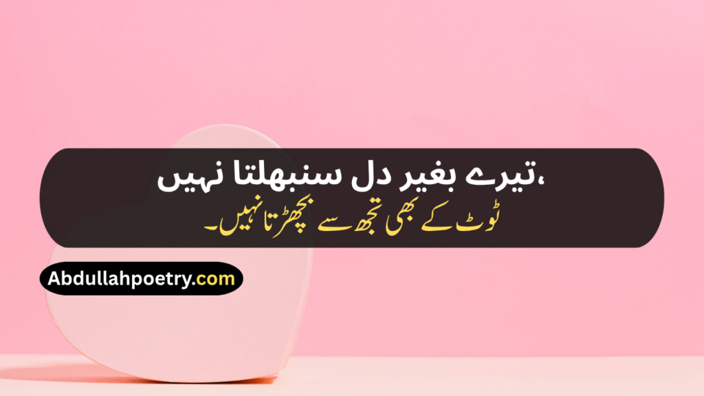 True Love Shayari
True Love Love Shayari
True Love Miss You Shayari
Boyfriend True Love Love Shayari
True Love Shayari For Bf
True Love Good Night Romantic Shayari
True Love Breakup Shayari
Love True Love Sorry Shayari
True Love Breakup Shayari For Boyfriend
True Love Block Shayari
True Love Husband Wife Shayari
True Love Chocolate Shayari
True Love Birthday Shayari For Boyfriend
True Love Shayari In Hindi
True Love Short Love Shayari In English