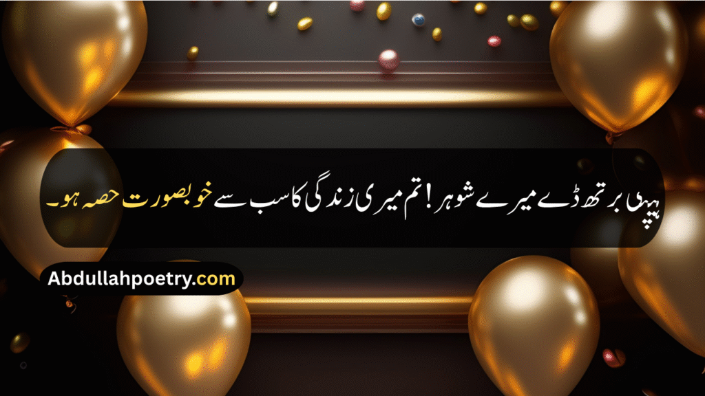 Birthday Quotes
Best Friend Birthday Quotes
Birthday Wishes Quotes
Happy Birthday Quotes
Birthday Quotes For Sister
Birthday Quotes For Brother
Birthday Quotes For Friend
​Birthday Quotes For Best Friend
Birthday Quotes For Husband
Birthday Quotes For Daughter
​Birthday Quotes For Me
​Birthday Quotes For Son
Happy Birthday Hubby Quotes
Birthday Quotes In Hindi
Birthday Quotes In English