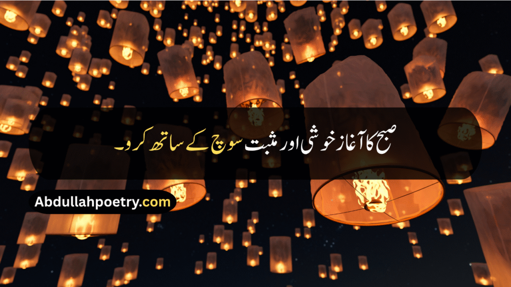 Good Quotes
Good Quotes In Urdu
Good Quotes For Teachers
Good Quotes For Students
Good Quotes For Dp
Good Quotes For Whatsapp About
Good Quotes For Friends
Good Quotes For Birthday
Good Morning Quotes
Good Morning Quotes For Friends
Good Morning Quotes With Dua
Good Morning Quotes For Love
Good Morning Quotes Motivational
Good Morning Quotes For Husband 
Good Morning Quotes For Wife
Positive Good Morning Quotes
Good Night Quotes
Good Quotes About Life
Good Morning Motivational Quotes
Inspirational Good Morning Quotes
Unique Good Morning Quotes
Inspirational Life Good Morning Quotes
Good Morning Quotes In Hindi
Good Quotes In English