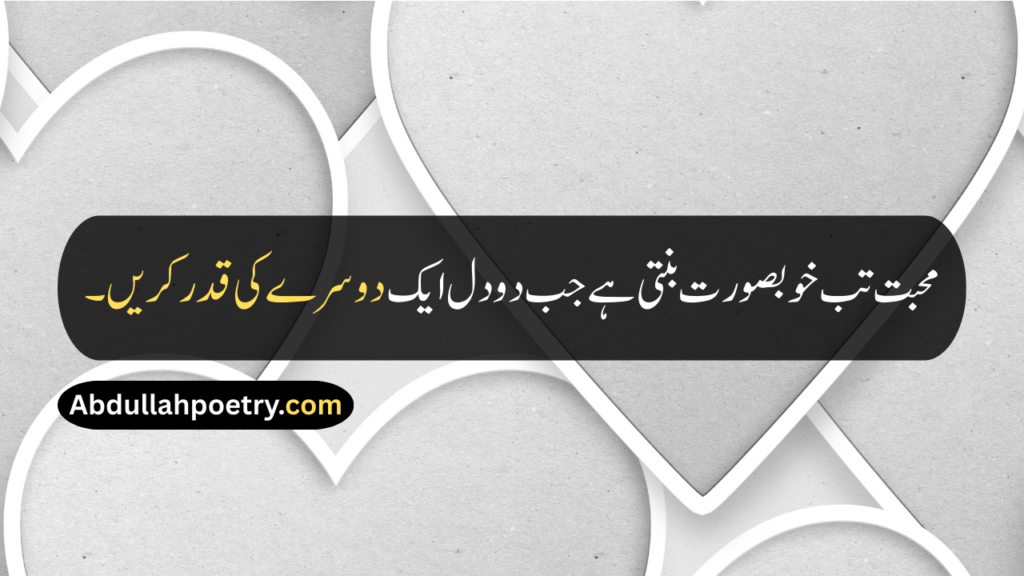 Couple Quotes
​Couple Quotes In Urdu
Gorgeous ​Couple Quotes
Love ​Couple Quotes
Married Couple Husband Wife Love Quotes
Anniversary Quotes For Couple
Quotes For Newly Married Couple
Best ​Couple Quotes
​Couple Quotes For Instagram
Wedding ​Couple Quotes
​Couple Quotes For Weading
Quotes For Couple Love
Quotes On Couple Love
​Couple Quotes Short
​Couple Quotes Funny
​Couple Quotes For New Year
​Couple Quotes In Hindi
​Couple Quotes In English