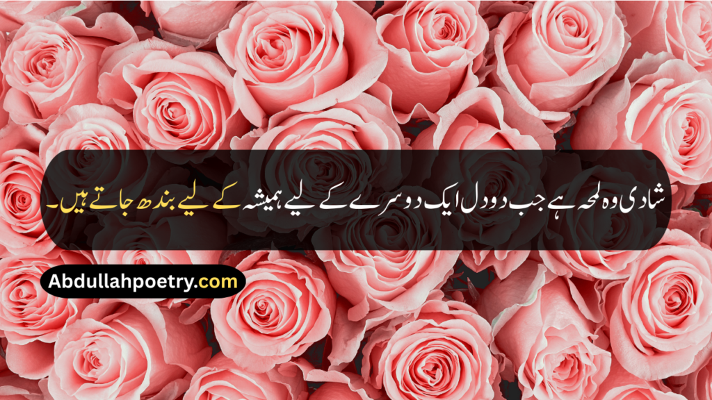 Couple Quotes
​Couple Quotes In Urdu
Gorgeous ​Couple Quotes
Love ​Couple Quotes
Married Couple Husband Wife Love Quotes
Anniversary Quotes For Couple
Quotes For Newly Married Couple
Best ​Couple Quotes
​Couple Quotes For Instagram
Wedding ​Couple Quotes
​Couple Quotes For Weading
Quotes For Couple Love
Quotes On Couple Love
​Couple Quotes Short
​Couple Quotes Funny
​Couple Quotes For New Year
​Couple Quotes In Hindi
​Couple Quotes In English