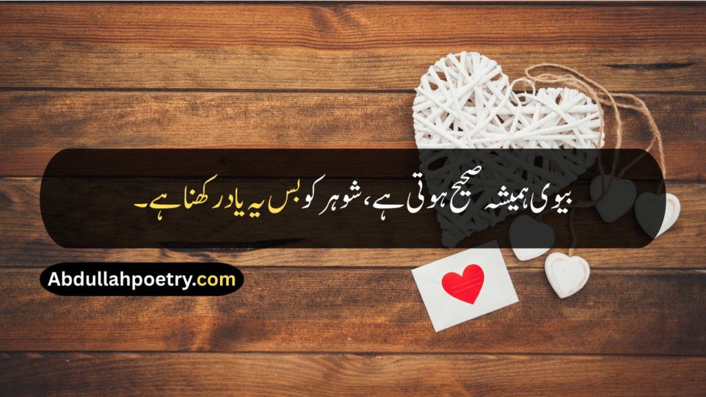 Couple Quotes
​Couple Quotes In Urdu
Gorgeous ​Couple Quotes
Love ​Couple Quotes
Married Couple Husband Wife Love Quotes
Anniversary Quotes For Couple
Quotes For Newly Married Couple
Best ​Couple Quotes
​Couple Quotes For Instagram
Wedding ​Couple Quotes
​Couple Quotes For Weading
Quotes For Couple Love
Quotes On Couple Love
​Couple Quotes Short
​Couple Quotes Funny
​Couple Quotes For New Year
​Couple Quotes In Hindi
​Couple Quotes In English