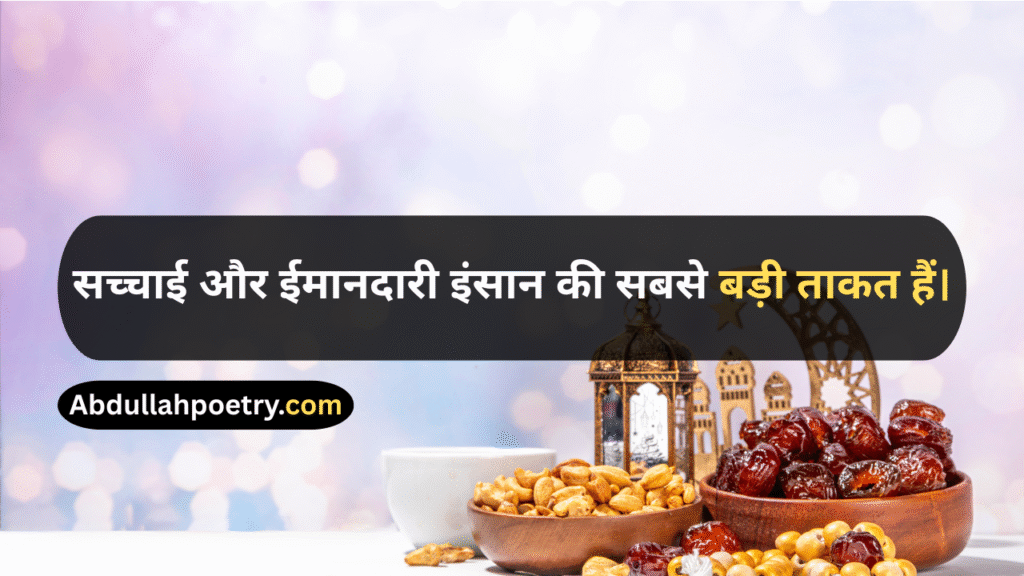 Hazrat Ali Quotes
Hazrat Ali Quotes In Urdu
Hazrat Ali Quotes In Urdu Text
Hazrat Ali Quotes In Urdu Text Copy Paste
Hazrat Ali Quotes In Urdu 2 Lines
Hazrat Ali Quotes About Friendship
Hazrat Ali Quotes About Love
Hazrat Ali Quotes In Urdu Love
Hazrat Ali Quotes In Urdu About Love
Islamic Quotes In Urdu Hazrat Ali
Islamic Quotes By Hazrat Ali
Hazrat Ali RA Quotes
Hazrat Ali Quotes About Life
Hazrat Ali Quotes About Life In Urdu
Hazrat Ali Quotes In Urdu About Life
Hazrat Ali Quotes In Hindi
Hazrat Ali Quotes In English