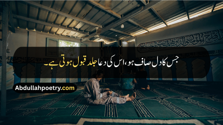 150+ Best Hazrat Ali Quotes in Urdu, Hindi & English | Life, Love, Friendship & Islamic Quotes Collection