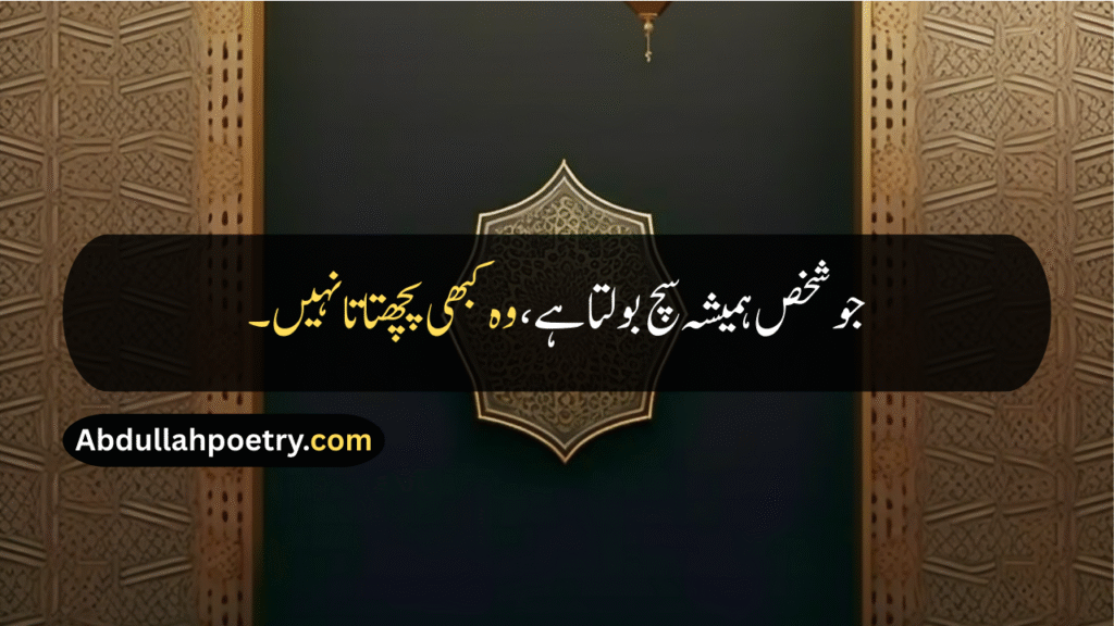 Hazrat Ali Quotes
Hazrat Ali Quotes In Urdu
Hazrat Ali Quotes In Urdu Text
Hazrat Ali Quotes In Urdu Text Copy Paste
Hazrat Ali Quotes In Urdu 2 Lines
Hazrat Ali Quotes About Friendship
Hazrat Ali Quotes About Love
Hazrat Ali Quotes In Urdu Love
Hazrat Ali Quotes In Urdu About Love
Islamic Quotes In Urdu Hazrat Ali
Islamic Quotes By Hazrat Ali
Hazrat Ali RA Quotes
Hazrat Ali Quotes About Life
Hazrat Ali Quotes About Life In Urdu
Hazrat Ali Quotes In Urdu About Life
Hazrat Ali Quotes In Hindi
Hazrat Ali Quotes In English