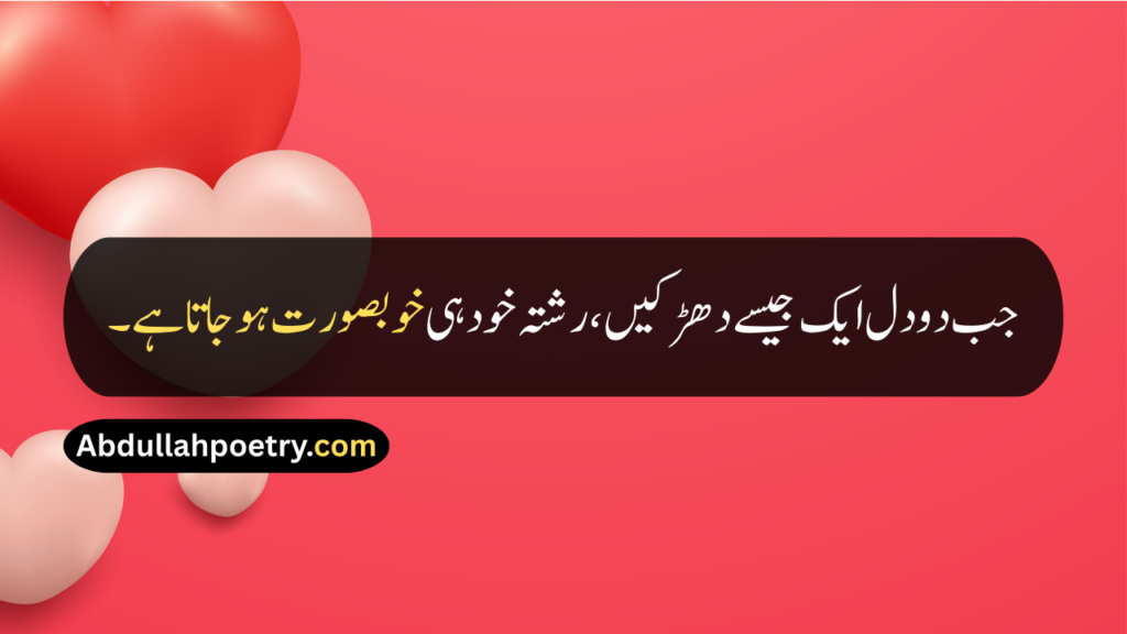Couple Quotes
​Couple Quotes In Urdu
Gorgeous ​Couple Quotes
Love ​Couple Quotes
Married Couple Husband Wife Love Quotes
Anniversary Quotes For Couple
Quotes For Newly Married Couple
Best ​Couple Quotes
​Couple Quotes For Instagram
Wedding ​Couple Quotes
​Couple Quotes For Weading
Quotes For Couple Love
Quotes On Couple Love
​Couple Quotes Short
​Couple Quotes Funny
​Couple Quotes For New Year
​Couple Quotes In Hindi
​Couple Quotes In English