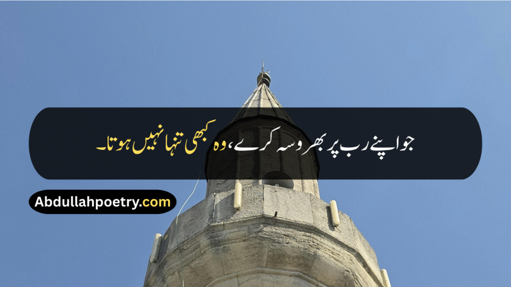 Hazrat Ali Quotes
Hazrat Ali Quotes In Urdu
Hazrat Ali Quotes In Urdu Text
Hazrat Ali Quotes In Urdu Text Copy Paste
Hazrat Ali Quotes In Urdu 2 Lines
Hazrat Ali Quotes About Friendship
Hazrat Ali Quotes About Love
Hazrat Ali Quotes In Urdu Love
Hazrat Ali Quotes In Urdu About Love
Islamic Quotes In Urdu Hazrat Ali
Islamic Quotes By Hazrat Ali
Hazrat Ali RA Quotes
Hazrat Ali Quotes About Life
Hazrat Ali Quotes About Life In Urdu
Hazrat Ali Quotes In Urdu About Life
Hazrat Ali Quotes In Hindi
Hazrat Ali Quotes In English