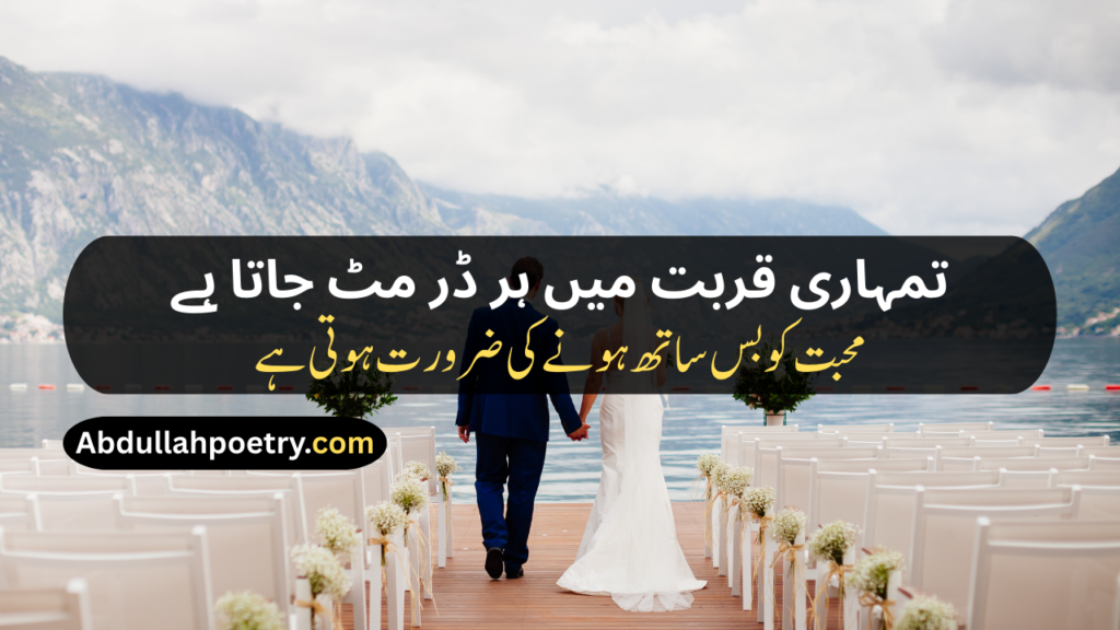 Couple Poetry
Couple Poetry In Urdu
Couple Poetry In Urdu Text
Couple Poetry In Urdu 2 Lines
Married Couple Romantic Poetry For Husband In Urdu
Couple Love Poetry In Urdu
Love Couple Poetry
Couple Poetry Love
Couple Poetry Love Romantic
Romantic Couple Poetry
Romantic Couple Poetry In Urdu
Couple Shayari
Couple Shayari In Urdu
Couple Shayari 2 Line
Love Couple Shayari
Best Couple Shayari
Romantic Couple Shayari
Shayari For Couple
Muslim Couple Shayari
Couple Shayari In Hindi
Couple Shayari In English