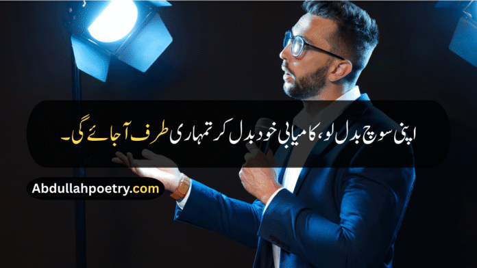 Motivational Quotes Motivational Quotes In Urdu Motivational Quotes For Students Powerful Motivational Quotes Motivation Quotes Islamic Motivational Quotes Short Motivational Quotes Good Morning Motivational Quotes Motivational Quotes For Life Motivational Quotes For Students Success Motivational Quotes Best Motivational Quotes Study Motivational Quotes Motivational Quotes In Hindi Motivational Quotes In English