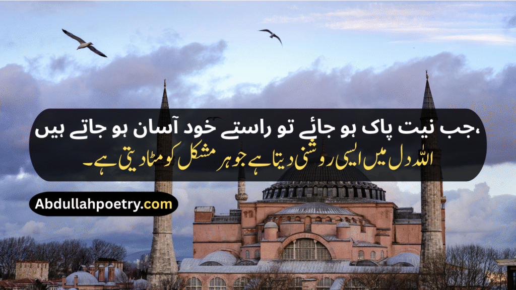 Hazrat Ali Quotes
Hazrat Ali Quotes In Urdu
Hazrat Ali Quotes In Urdu Text
Hazrat Ali Quotes In Urdu Text Copy Paste
Hazrat Ali Quotes In Urdu 2 Lines
Hazrat Ali Quotes About Friendship
Hazrat Ali Quotes About Love
Hazrat Ali Quotes In Urdu Love
Hazrat Ali Quotes In Urdu About Love
Islamic Quotes In Urdu Hazrat Ali
Islamic Quotes By Hazrat Ali
Hazrat Ali RA Quotes
Hazrat Ali Quotes About Life
Hazrat Ali Quotes About Life In Urdu
Hazrat Ali Quotes In Urdu About Life
Hazrat Ali Quotes In Hindi
Hazrat Ali Quotes In English