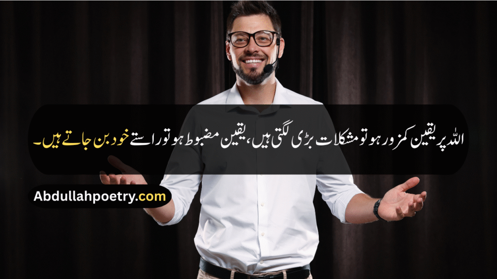 Motivational Quotes
Motivational Quotes In Urdu
Motivational Quotes For Students
Powerful Motivational Quotes
Motivation Quotes
Islamic Motivational Quotes
Short Motivational Quotes
Good Morning Motivational Quotes
Motivational Quotes For Life
Motivational Quotes For Students
Success Motivational Quotes
Best Motivational Quotes
Study Motivational Quotes
Motivational Quotes In Hindi
Motivational Quotes In English
