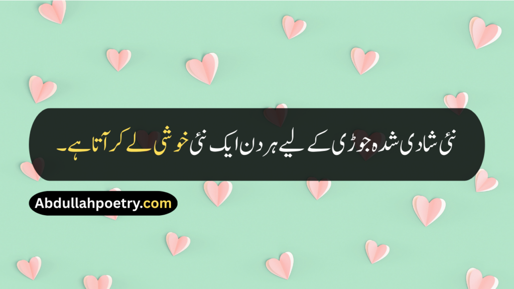 Couple Quotes
​Couple Quotes In Urdu
Gorgeous ​Couple Quotes
Love ​Couple Quotes
Married Couple Husband Wife Love Quotes
Anniversary Quotes For Couple
Quotes For Newly Married Couple
Best ​Couple Quotes
​Couple Quotes For Instagram
Wedding ​Couple Quotes
​Couple Quotes For Weading
Quotes For Couple Love
Quotes On Couple Love
​Couple Quotes Short
​Couple Quotes Funny
​Couple Quotes For New Year
​Couple Quotes In Hindi
​Couple Quotes In English