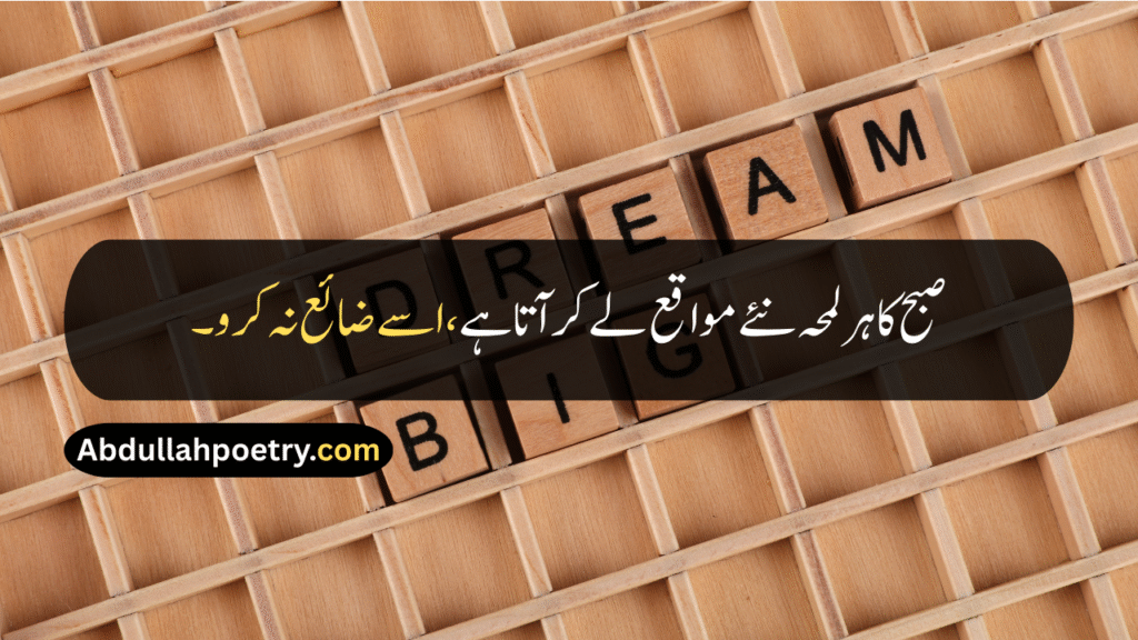 Motivational Quotes
Motivational Quotes In Urdu
Motivational Quotes For Students
Powerful Motivational Quotes
Motivation Quotes
Islamic Motivational Quotes
Short Motivational Quotes
Good Morning Motivational Quotes
Motivational Quotes For Life
Motivational Quotes For Students
Success Motivational Quotes
Best Motivational Quotes
Study Motivational Quotes
Motivational Quotes In Hindi
Motivational Quotes In English