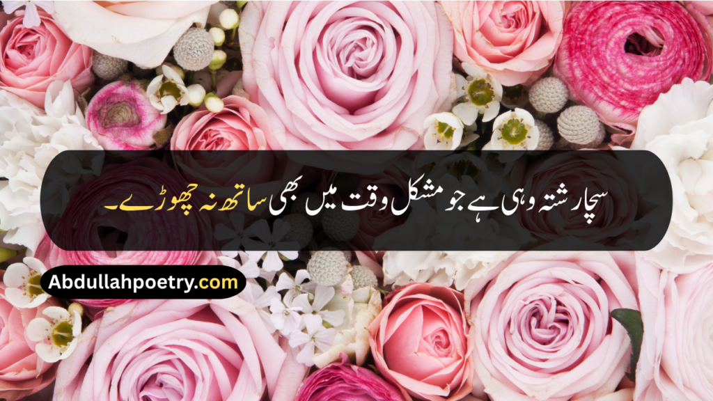 Couple Quotes
​Couple Quotes In Urdu
Gorgeous ​Couple Quotes
Love ​Couple Quotes
Married Couple Husband Wife Love Quotes
Anniversary Quotes For Couple
Quotes For Newly Married Couple
Best ​Couple Quotes
​Couple Quotes For Instagram
Wedding ​Couple Quotes
​Couple Quotes For Weading
Quotes For Couple Love
Quotes On Couple Love
​Couple Quotes Short
​Couple Quotes Funny
​Couple Quotes For New Year
​Couple Quotes In Hindi
​Couple Quotes In English