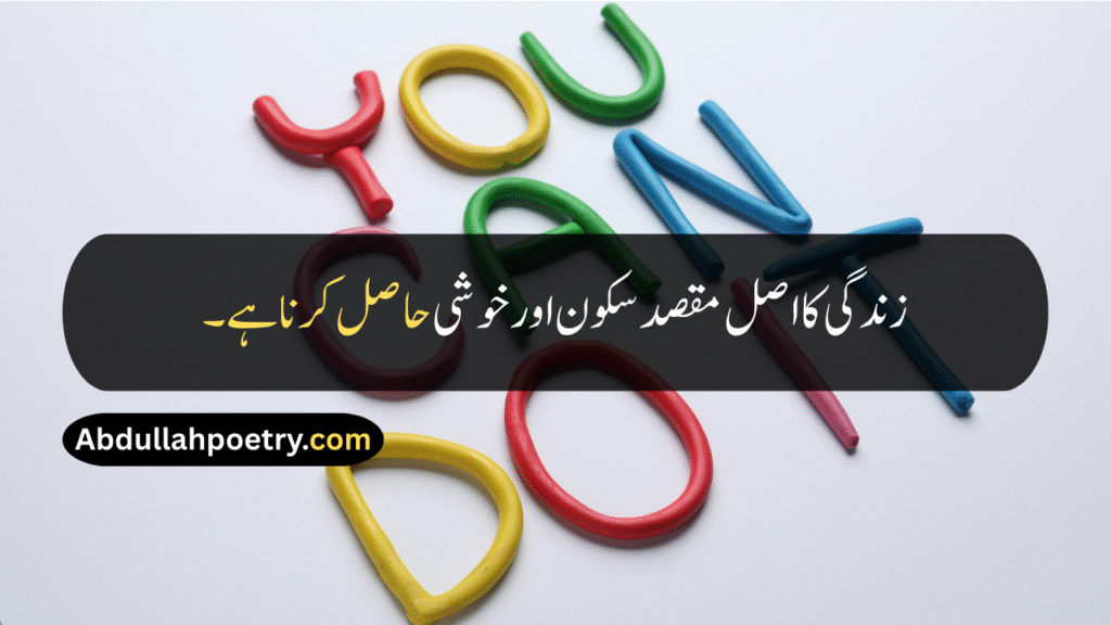 Motivational Quotes
Motivational Quotes In Urdu
Motivational Quotes For Students
Powerful Motivational Quotes
Motivation Quotes
Islamic Motivational Quotes
Short Motivational Quotes
Good Morning Motivational Quotes
Motivational Quotes For Life
Motivational Quotes For Students
Success Motivational Quotes
Best Motivational Quotes
Study Motivational Quotes
Motivational Quotes In Hindi
Motivational Quotes In English