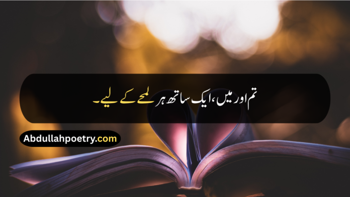 Couple Quotes ​Couple Quotes In Urdu Gorgeous ​Couple Quotes Love ​Couple Quotes Married Couple Husband Wife Love Quotes Anniversary Quotes For Couple Quotes For Newly Married Couple Best ​Couple Quotes ​Couple Quotes For Instagram Wedding ​Couple Quotes ​Couple Quotes For Weading Quotes For Couple Love Quotes On Couple Love ​Couple Quotes Short ​Couple Quotes Funny ​Couple Quotes For New Year ​Couple Quotes In Hindi ​Couple Quotes In English