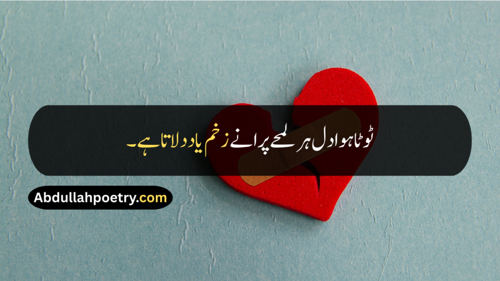 Broken Quotes
Broken Quotes In Urdu
Broken Quotes For Girls
Broken Heart Quotes
Broken Heart Quotes In Urdu
Broken Heart Quotes For Girls
Broken Heart Quotes For Instagram
Heart Broken Quotes
Heart Broken Quotes In Urdu
Heart Broken Quotes One Line
Heart Broken Quotes For Him
Broken Friendship Quotes
Broken Trust Quotes
Feeling Broken Quotes
Broken Love Quotes
Broken Dark Quotes
Quotes About Broke Up
Broken Relationship Quotes
Goodbye Broken Heart Quotes
Broken Quotes Short
Broken Heart Quotes In Hindi
Broken Quotes In English